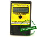 M4600中空玻璃LOW-E陽光系數(shù)鑒別儀|陽光系數(shù)LOW-E膜面辨別儀